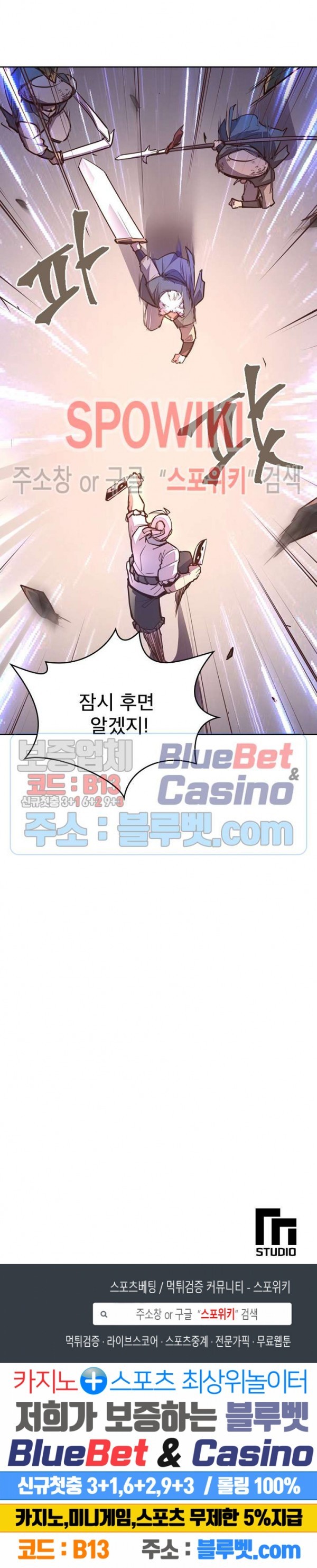 Life and Death: The Awakening Ch.46 p24