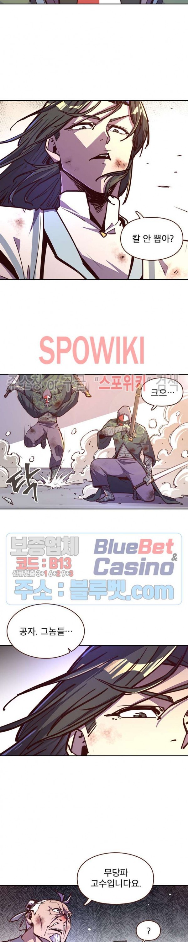 Life and Death: The Awakening Ch.46 p3