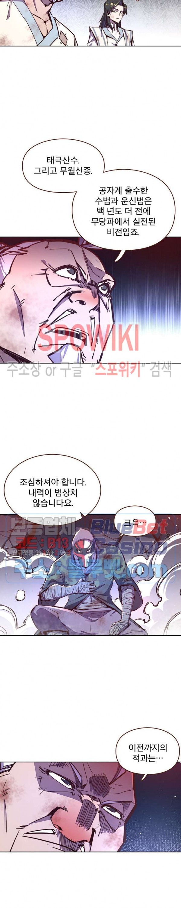 Life and Death: The Awakening Ch.46 p4