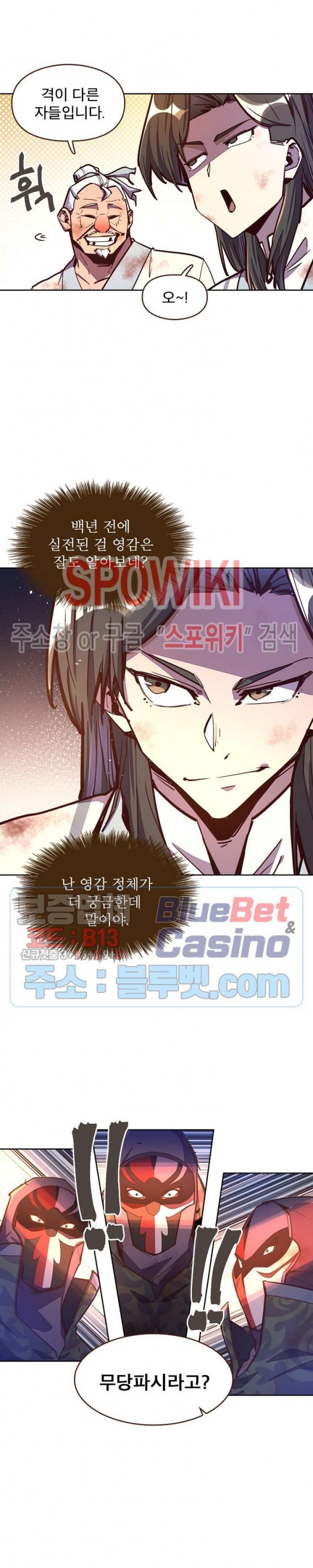 Life and Death: The Awakening Ch.46 p5