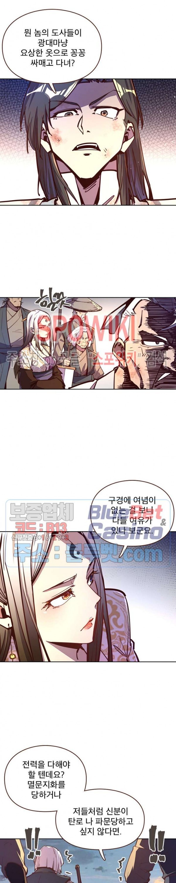 Life and Death: The Awakening Ch.46 p6
