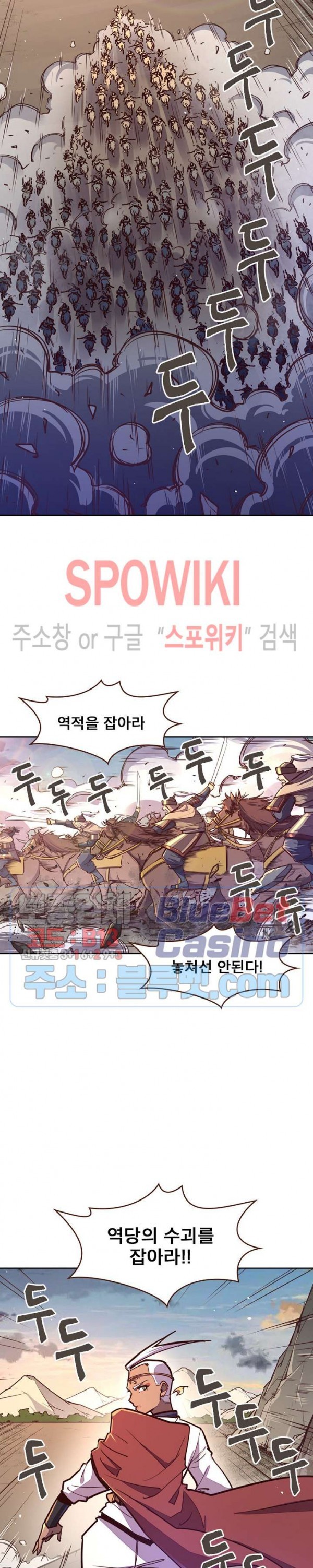Life and Death: The Awakening Ch.46 p8