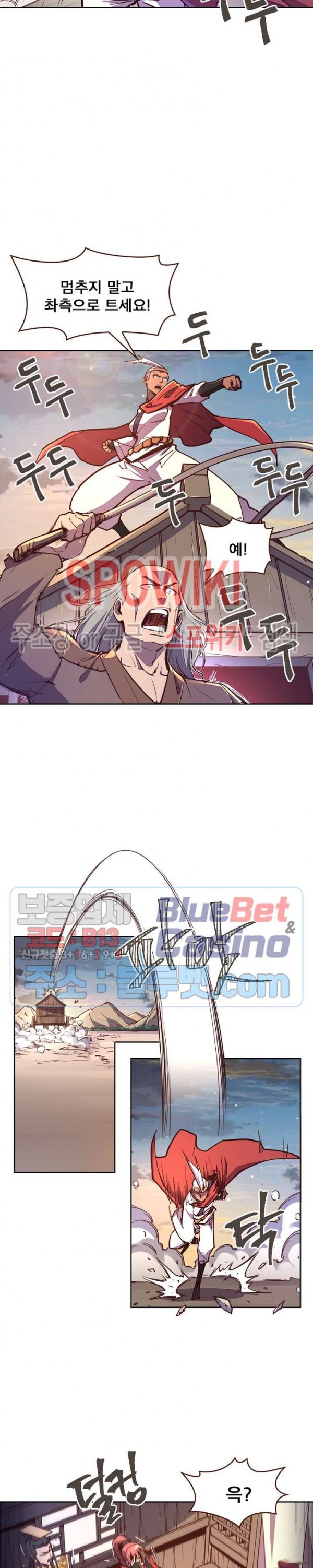 Life and Death: The Awakening Ch.46 p9