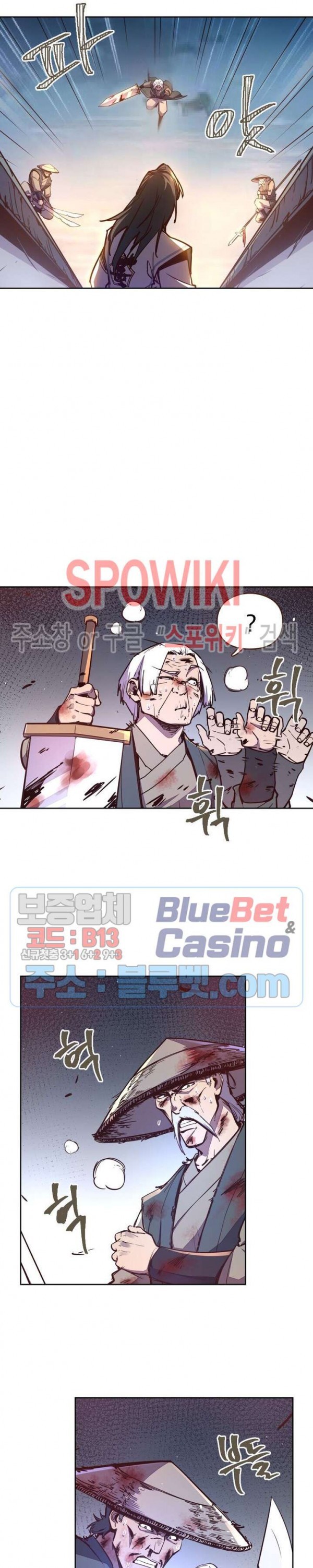 Life and Death: The Awakening Ch.47 p13