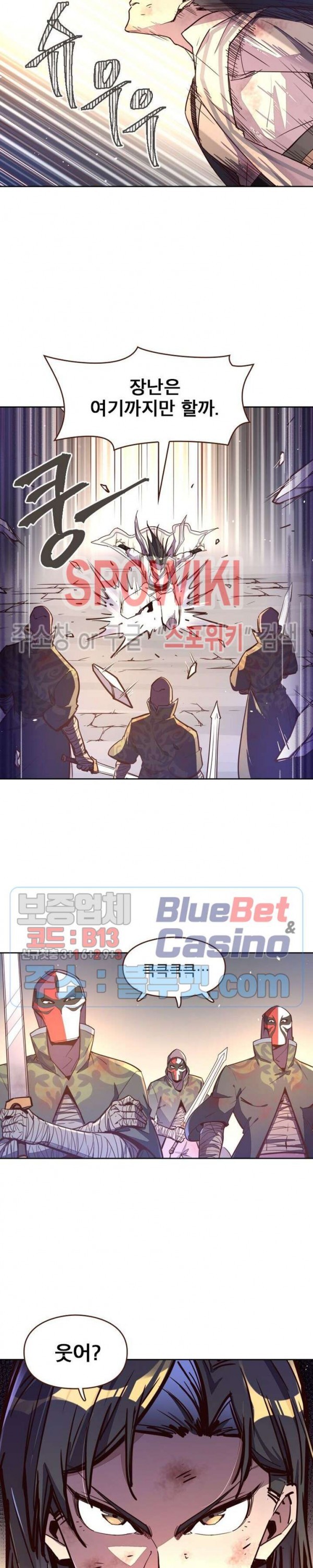 Life and Death: The Awakening Ch.47 p18