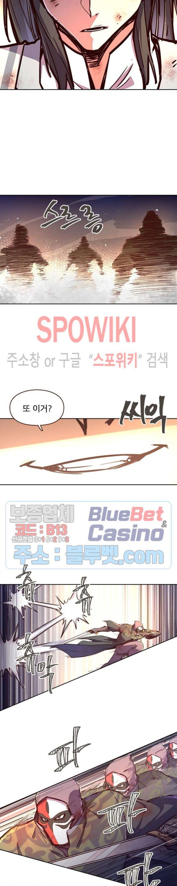 Life and Death: The Awakening Ch.47 p19