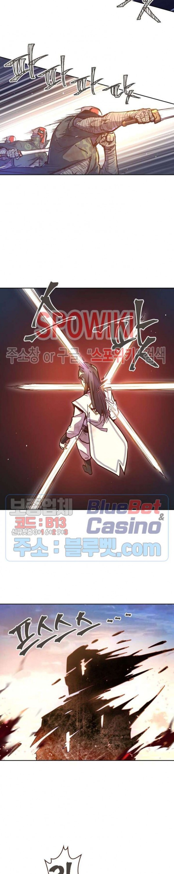 Life and Death: The Awakening Ch.47 p20