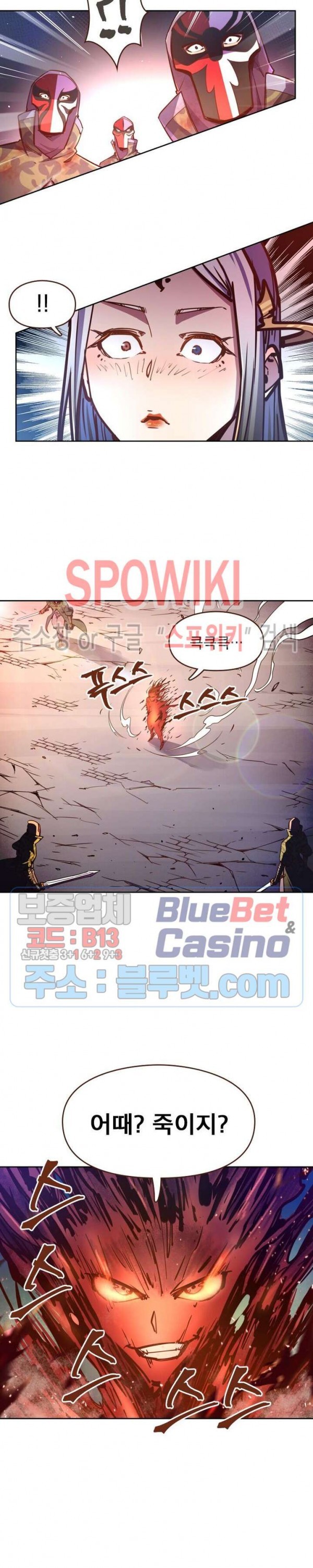 Life and Death: The Awakening Ch.47 p21