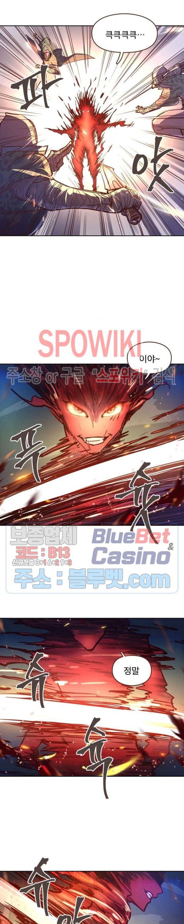 Life and Death: The Awakening Ch.47 p22