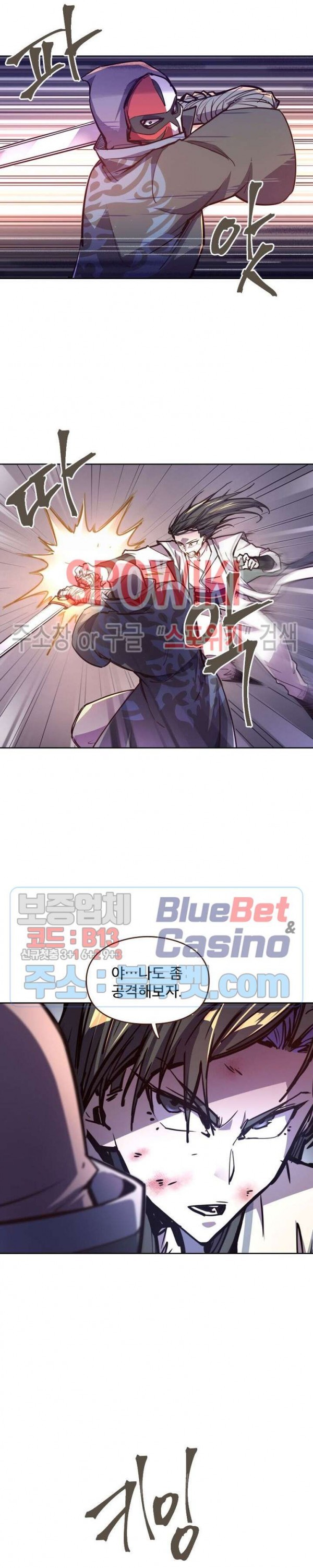 Life and Death: The Awakening Ch.47 p5