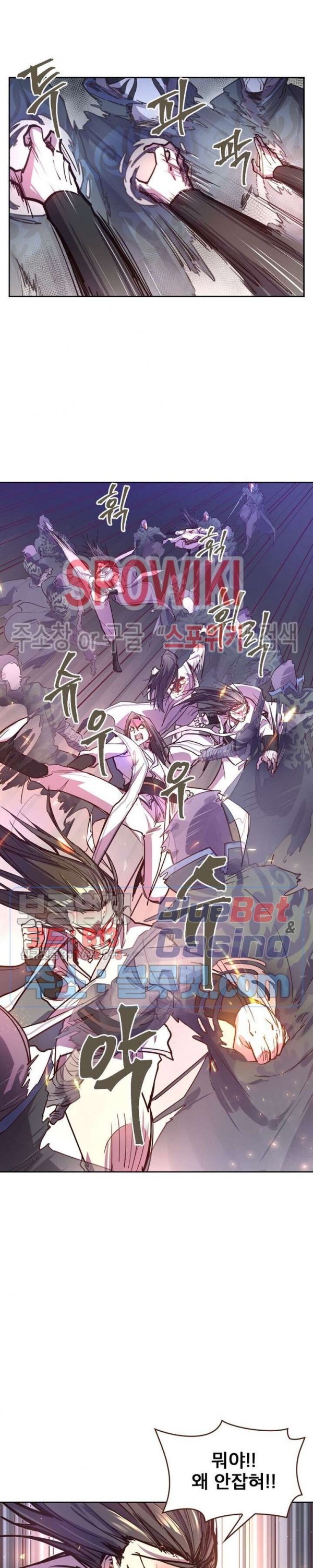 Life and Death: The Awakening Ch.47 p8