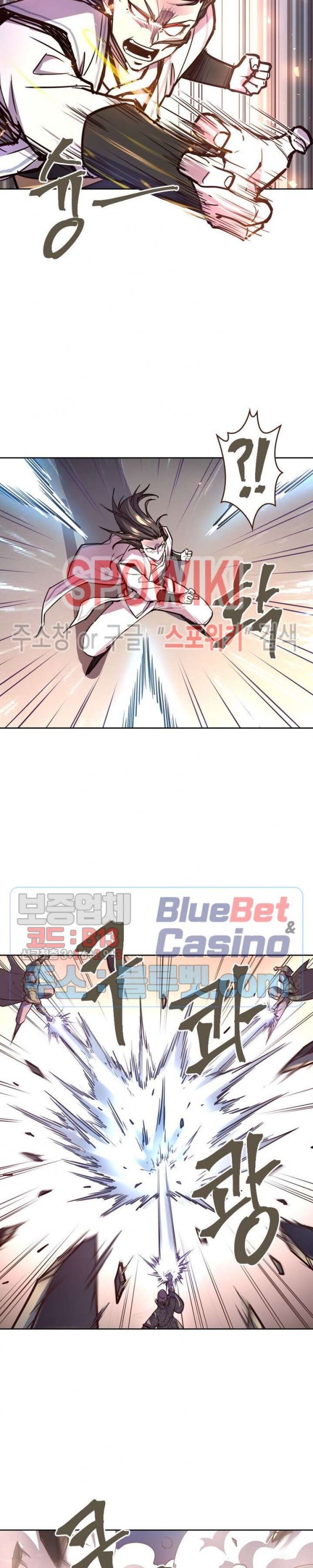 Life and Death: The Awakening Ch.47 p9