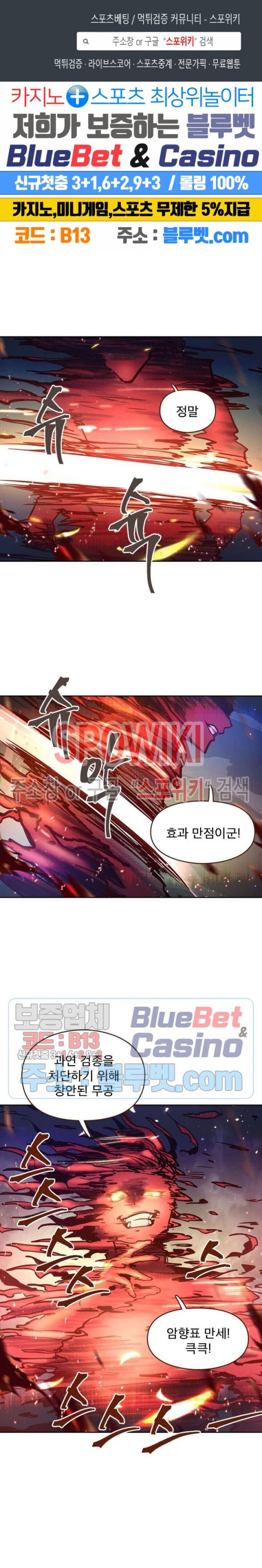 Life and Death: The Awakening Ch.48 p1