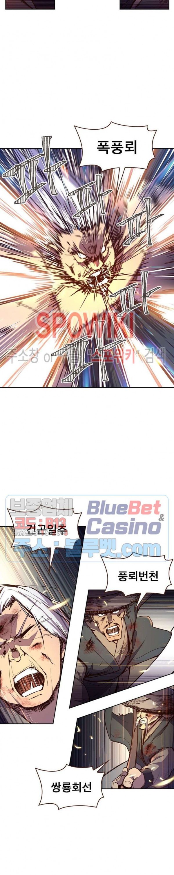 Life and Death: The Awakening Ch.48 p10