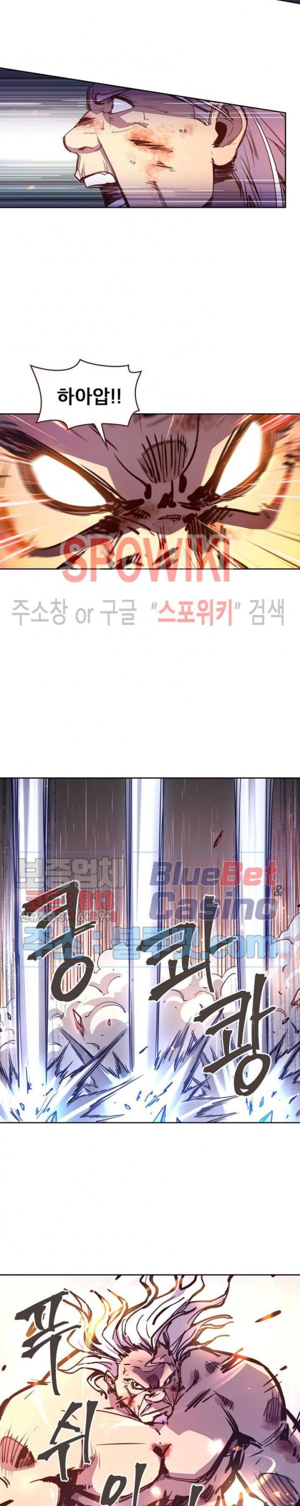Life and Death: The Awakening Ch.48 p12