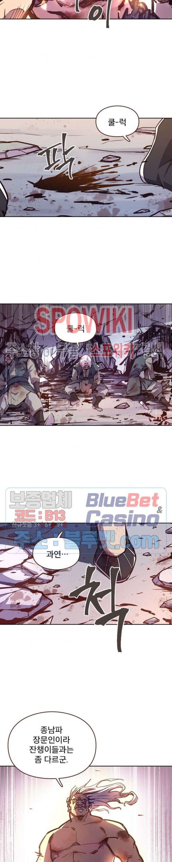 Life and Death: The Awakening Ch.48 p13