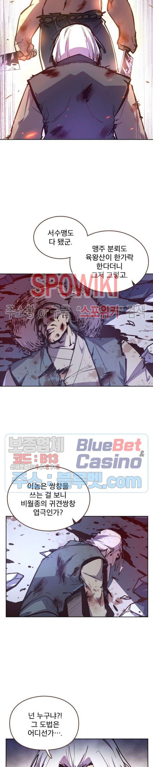 Life and Death: The Awakening Ch.48 p14