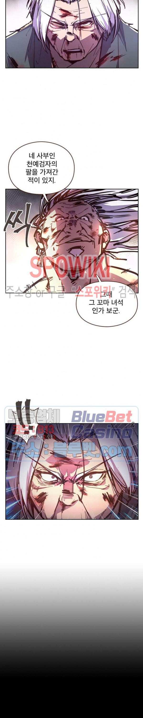Life and Death: The Awakening Ch.48 p15