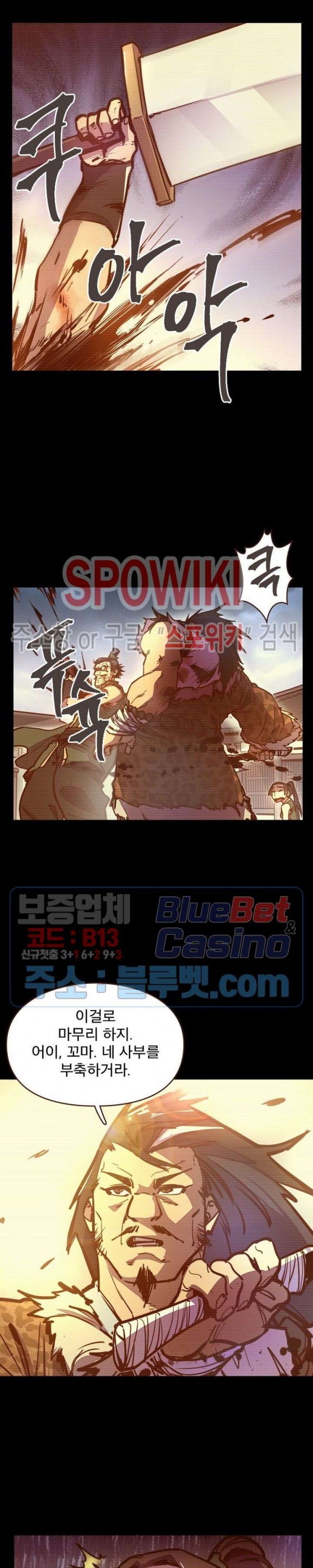 Life and Death: The Awakening Ch.48 p16