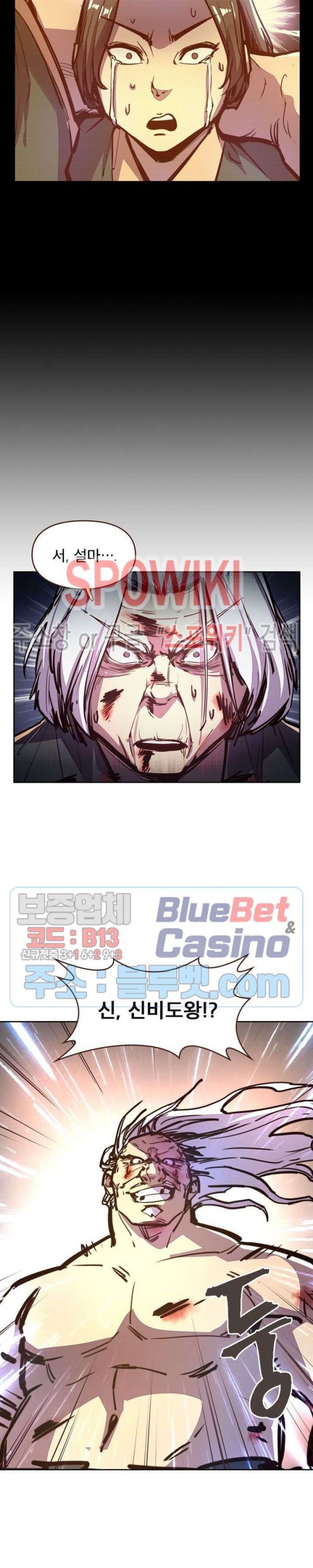 Life and Death: The Awakening Ch.48 p18