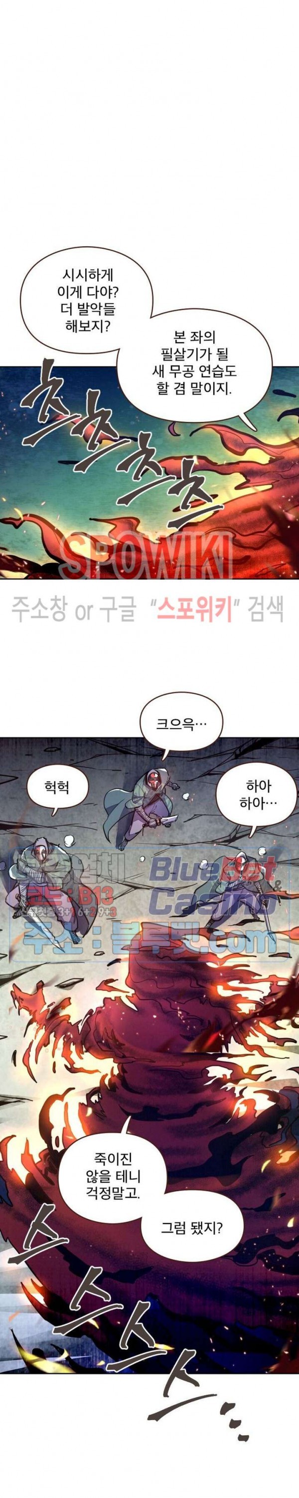Life and Death: The Awakening Ch.48 p19
