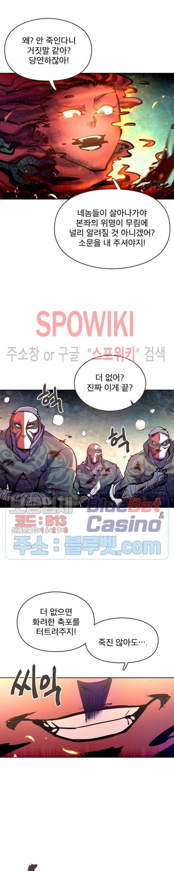 Life and Death: The Awakening Ch.48 p20