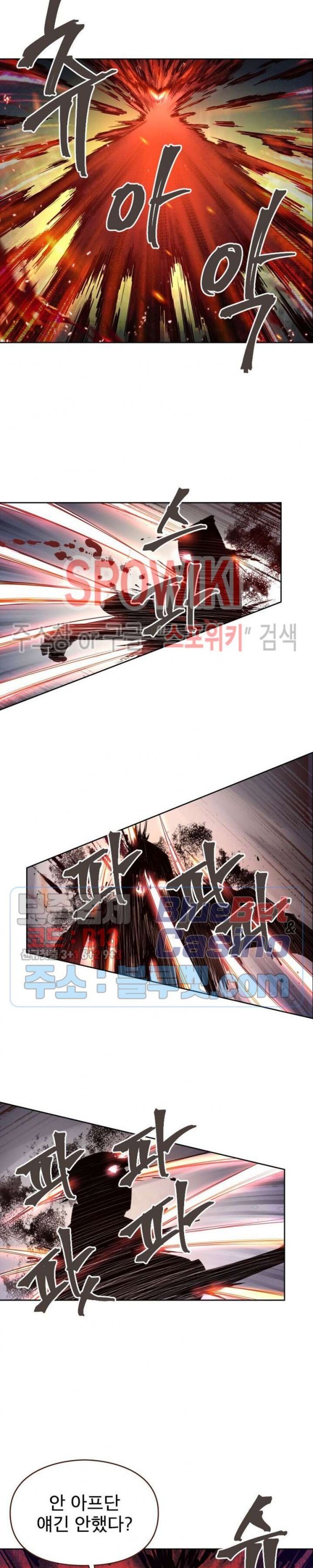 Life and Death: The Awakening Ch.48 p21