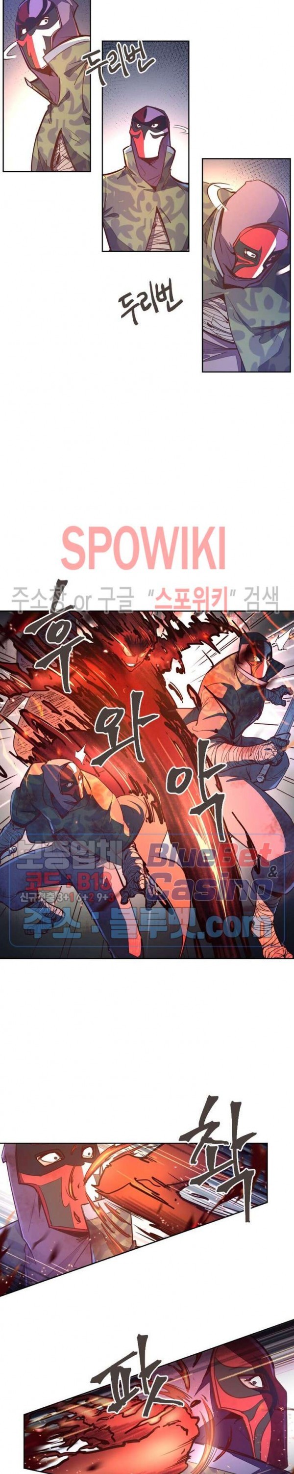 Life and Death: The Awakening Ch.48 p3