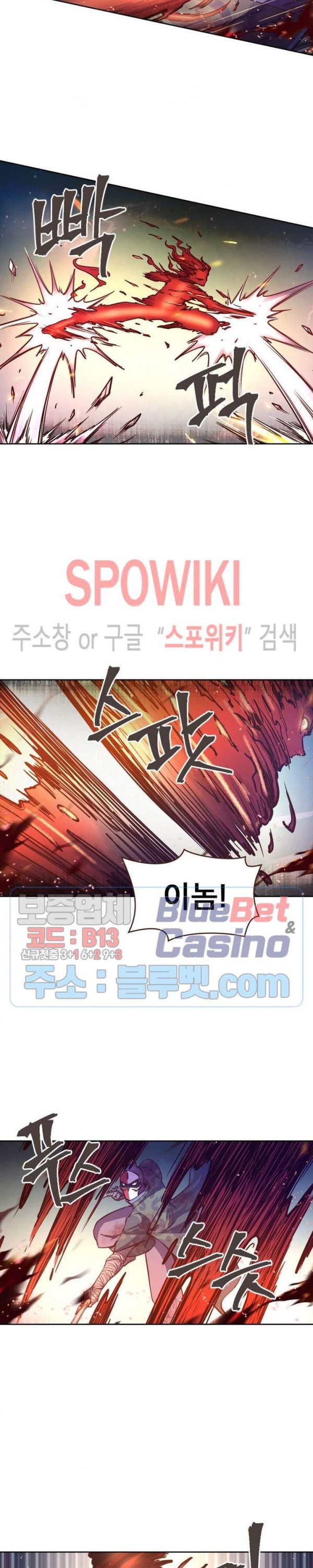 Life and Death: The Awakening Ch.48 p4