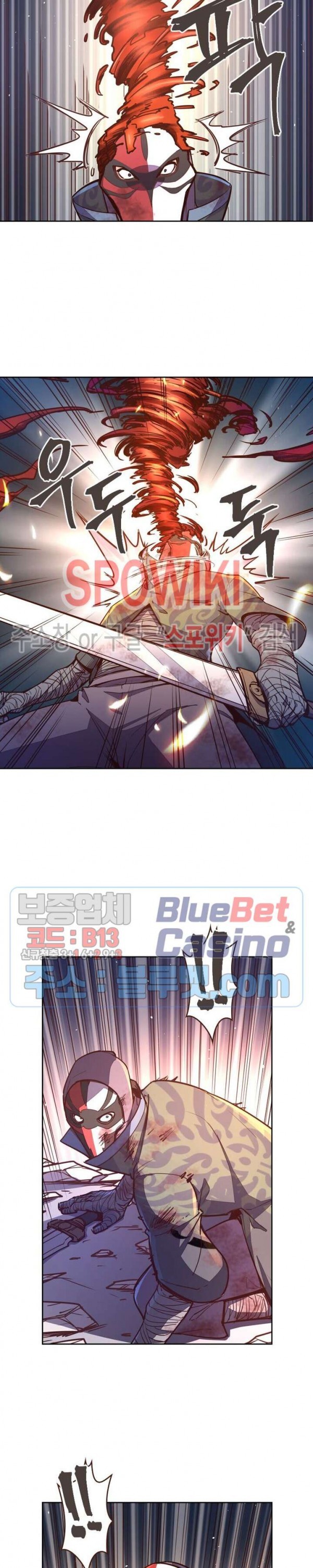 Life and Death: The Awakening Ch.48 p5