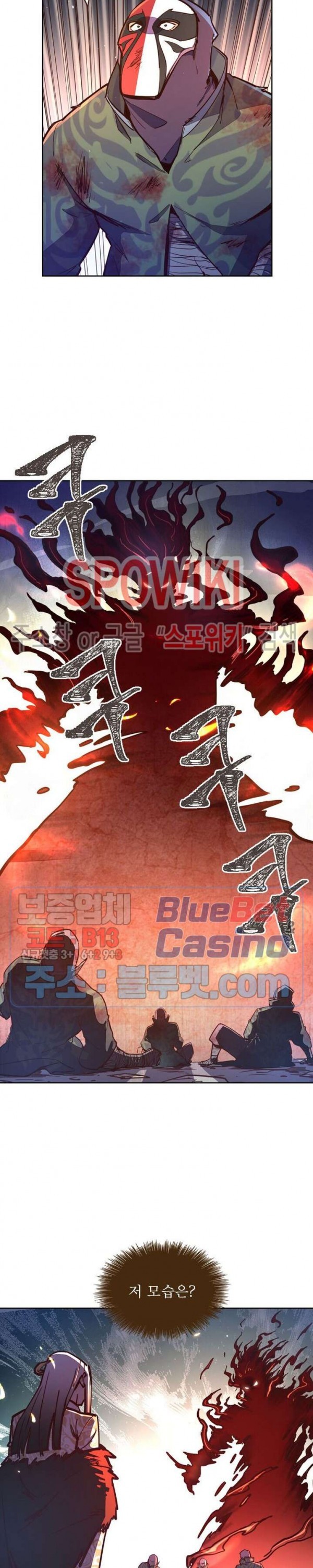Life and Death: The Awakening Ch.48 p6