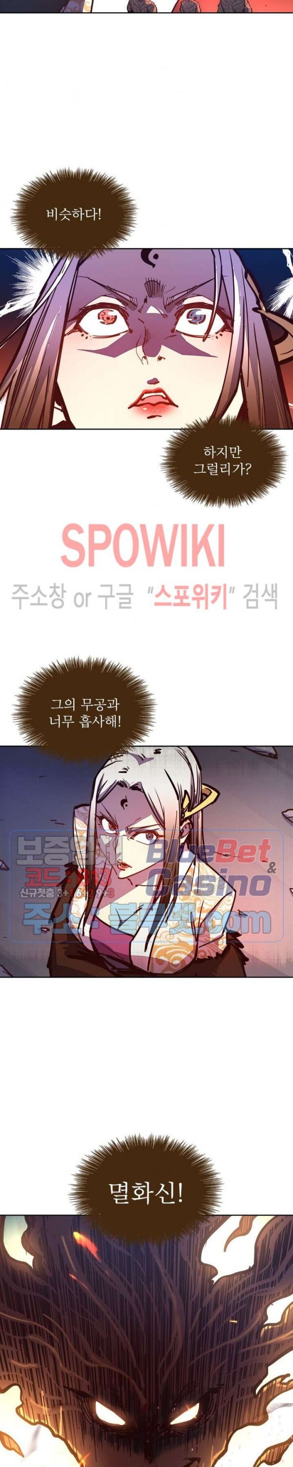 Life and Death: The Awakening Ch.48 p7