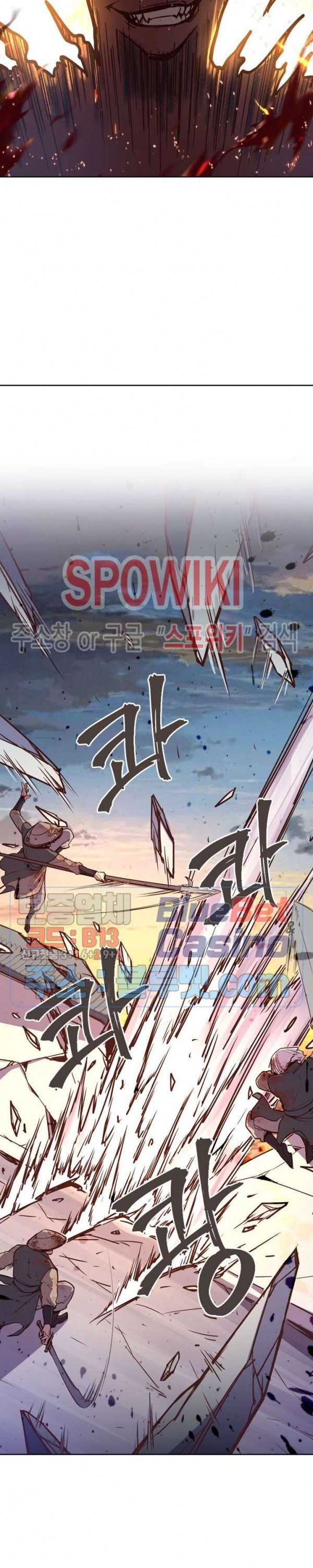 Life and Death: The Awakening Ch.48 p8