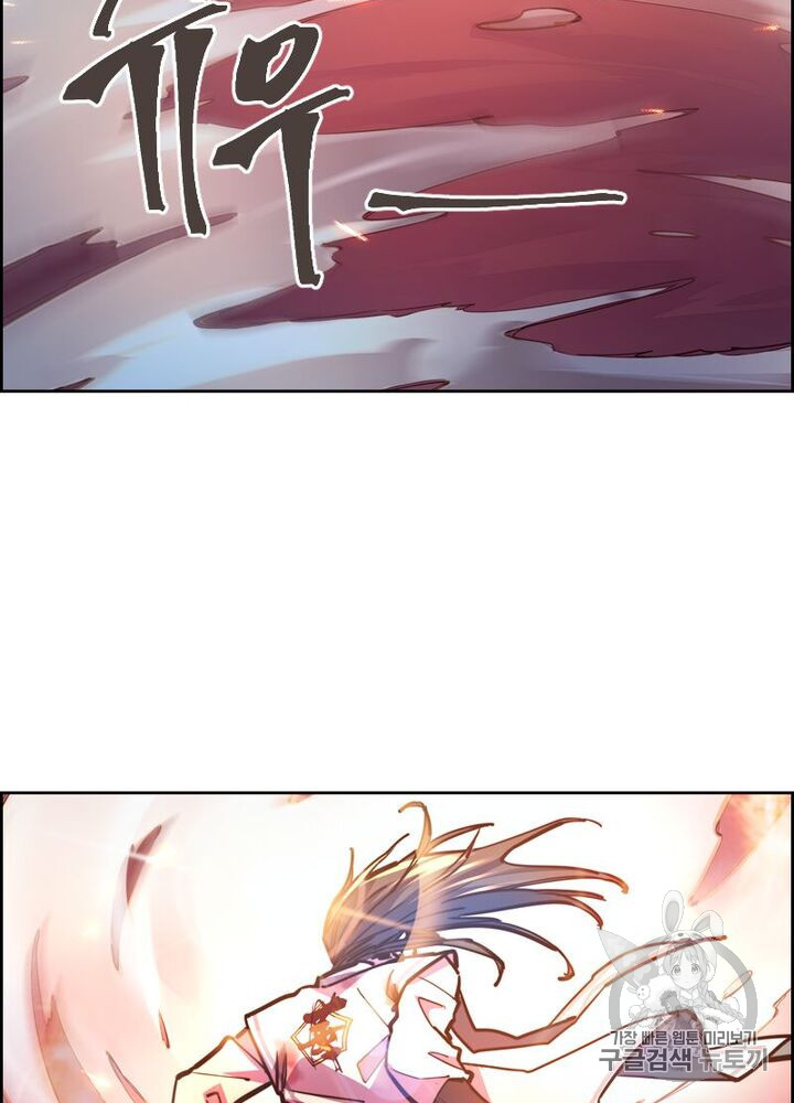 Life and Death: The Awakening Ch.49 p10