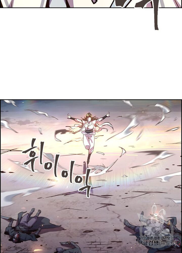 Life and Death: The Awakening Ch.49 p13