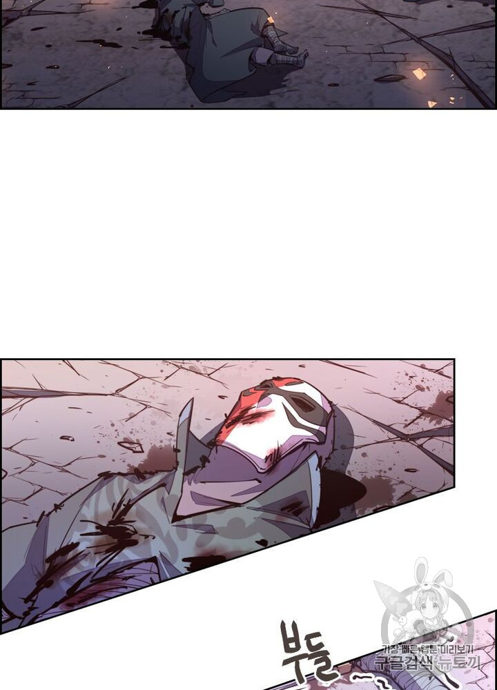 Life and Death: The Awakening Ch.49 p14