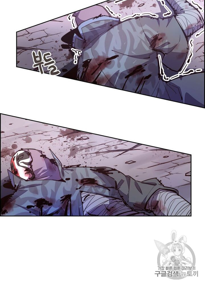 Life and Death: The Awakening Ch.49 p15