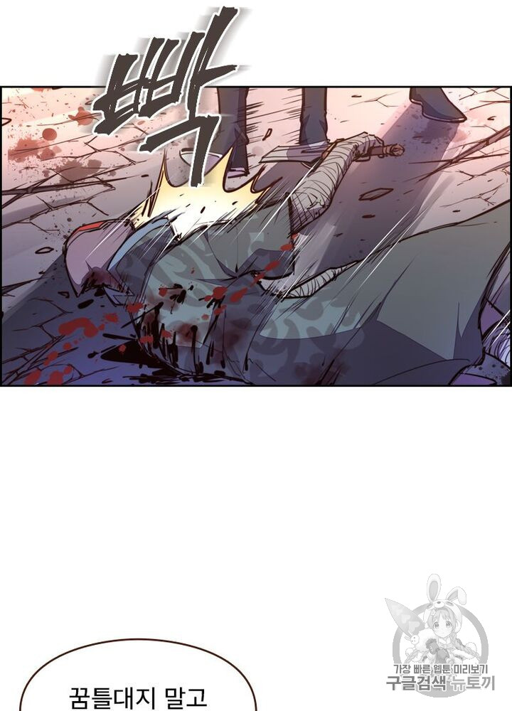 Life and Death: The Awakening Ch.49 p16