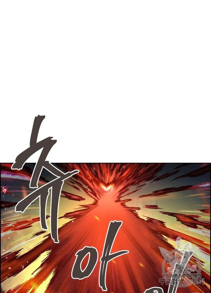 Life and Death: The Awakening Ch.49 p2