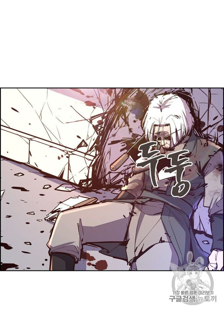 Life and Death: The Awakening Ch.49 p20