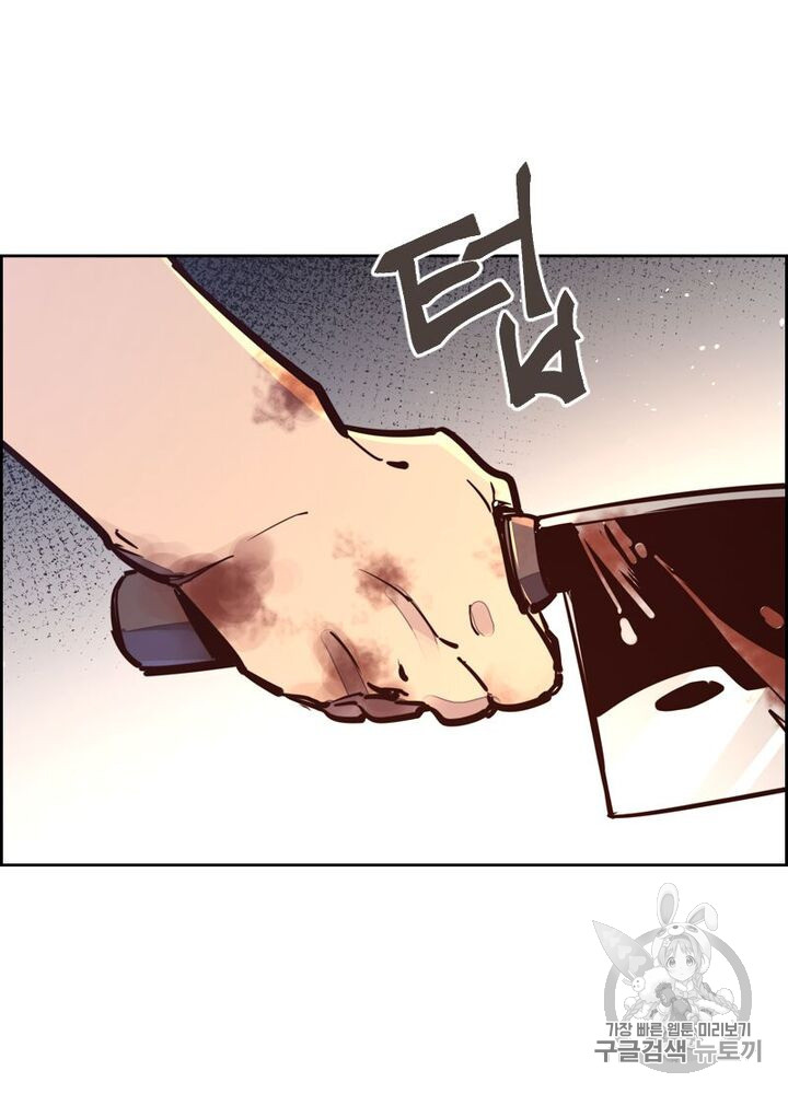 Life and Death: The Awakening Ch.49 p21