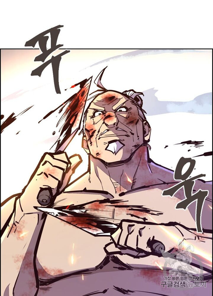 Life and Death: The Awakening Ch.49 p22