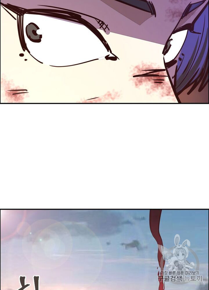 Life and Death: The Awakening Ch.49 p28