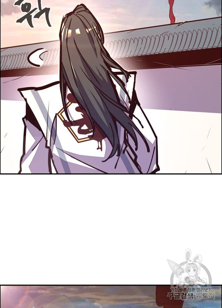 Life and Death: The Awakening Ch.49 p29