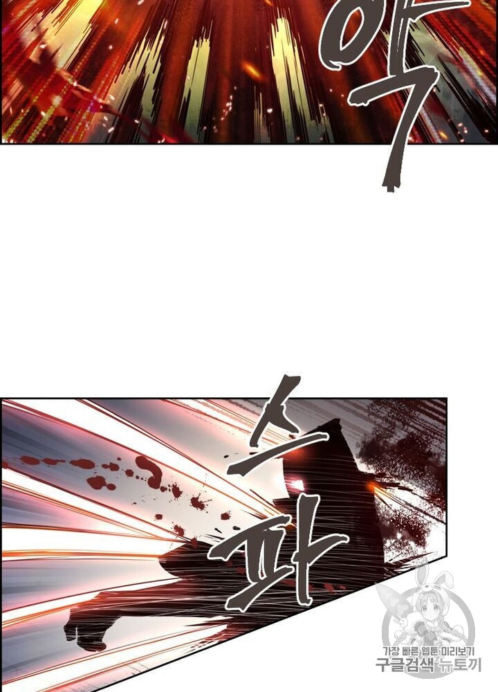 Life and Death: The Awakening Ch.49 p3