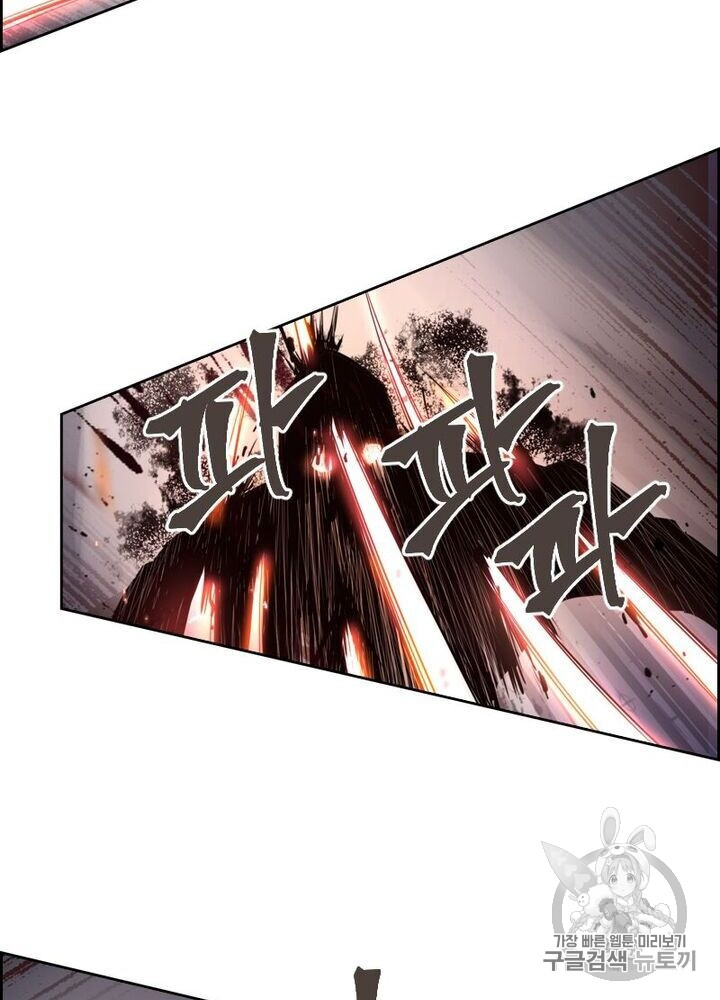 Life and Death: The Awakening Ch.49 p4