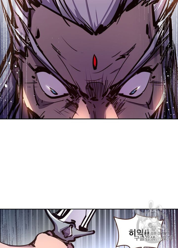 Life and Death: The Awakening Ch.49 p47