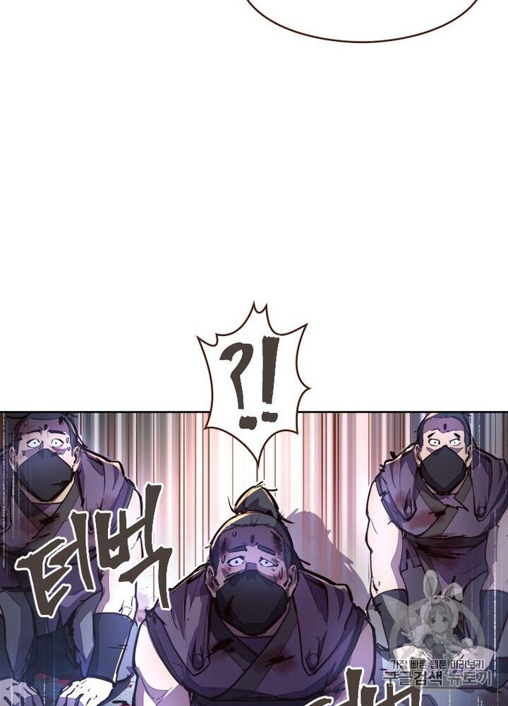 Life and Death: The Awakening Ch.49 p51