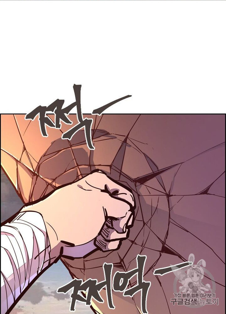 Life and Death: The Awakening Ch.49 p60
