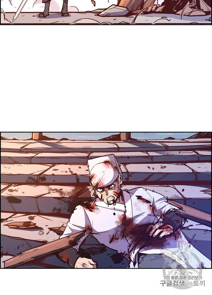Life and Death: The Awakening Ch.49 p62